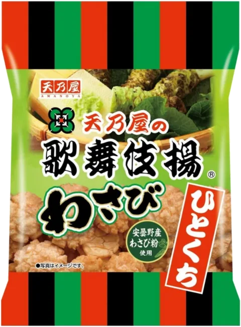 Amanoya Bite-Sized Kabukiage — Wasabi