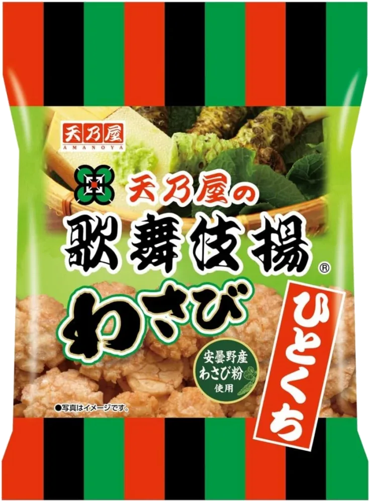Amanoya Bite-Sized Kabukiage — Wasabi