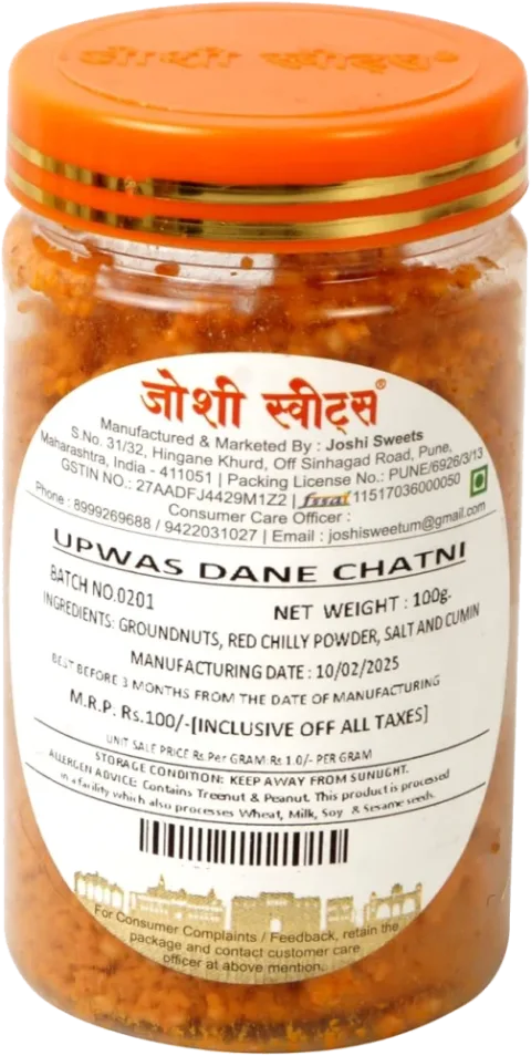 Joshi Sweets Upwas Dane Chutney