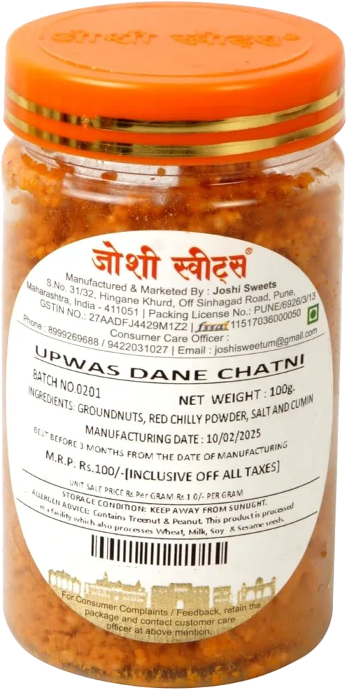 Joshi Sweets Upwas Dane Chutney