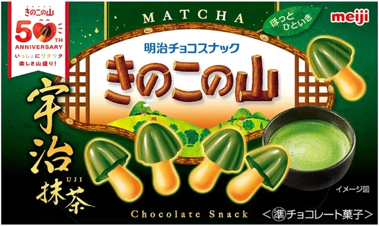 Meiji Kinoko no Yama — Uji Matcha