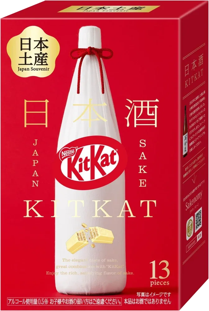 KitKat (Nestlé Japan) KitKat Masuzumi Sake