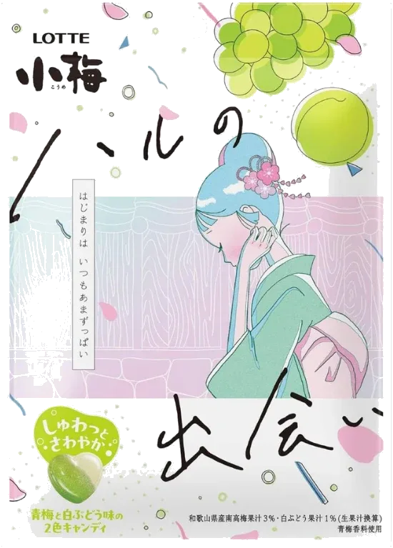 Lotte (Japan) Koume Haru no Deai Candy — Green Plum & White Grape
